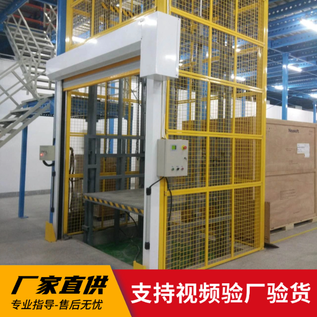 吉阳3吨室内升降货梯安装